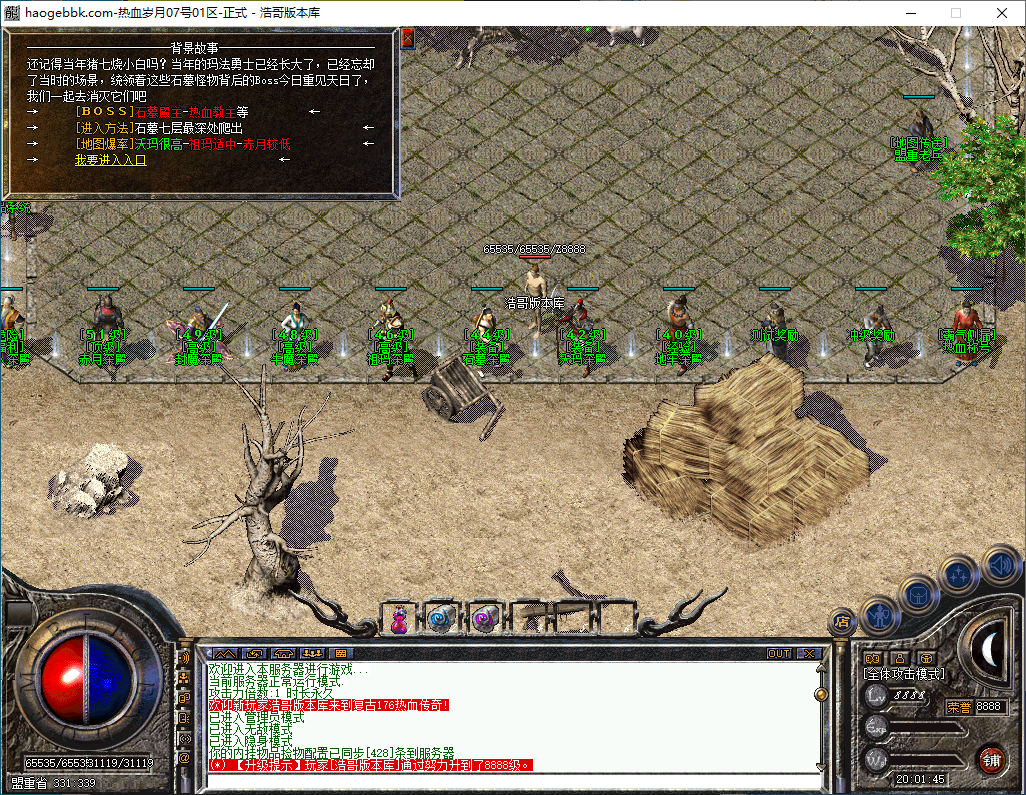 QQ20241208-200147.png