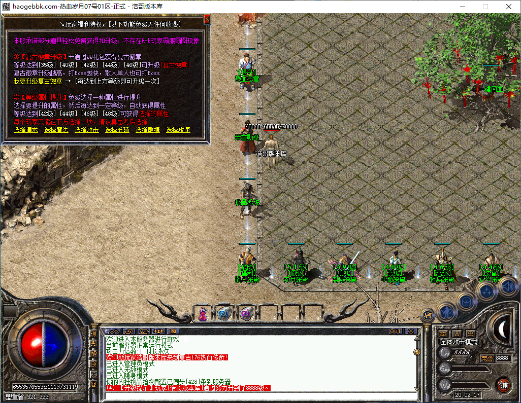 QQ20241208-200219.png