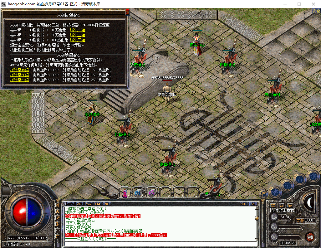 QQ20241208-200227.png