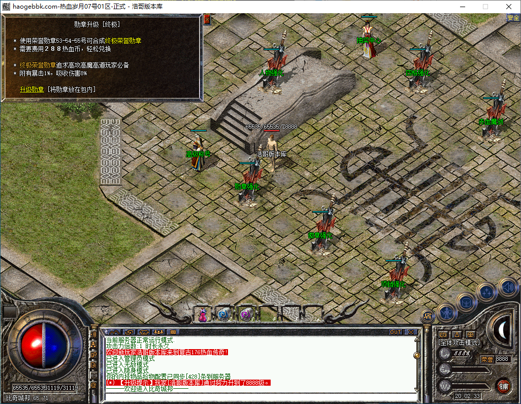 QQ20241208-200234.png
