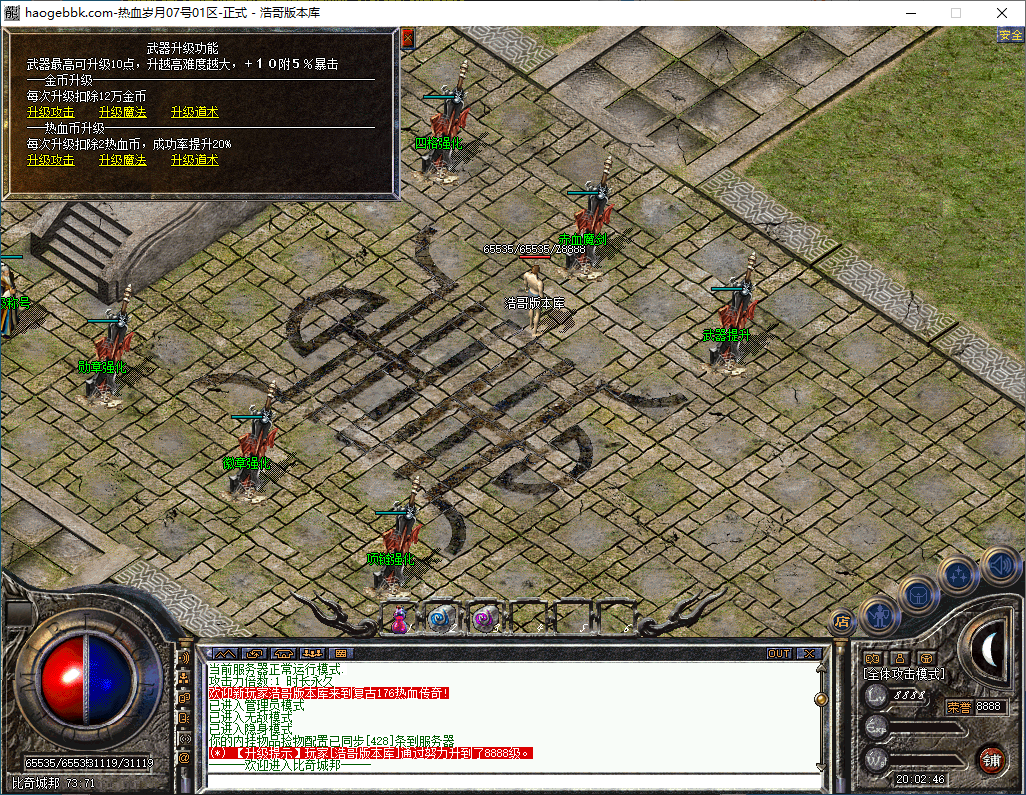 QQ20241208-200248.png