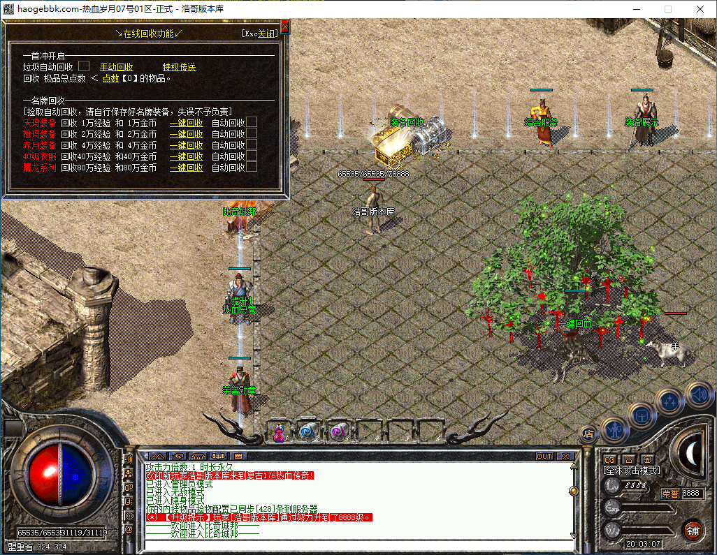 QQ20241208-200309.png