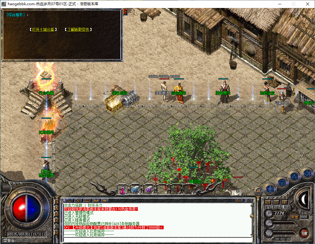 QQ20241208-200317.png