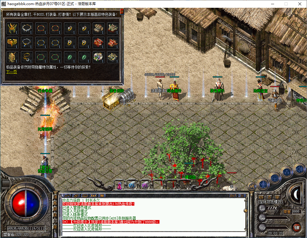 QQ20241208-200321.png