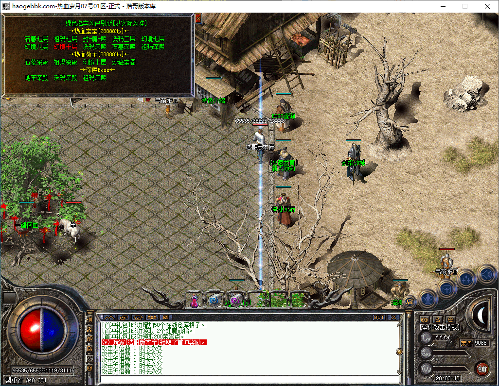 QQ20241208-200344.png