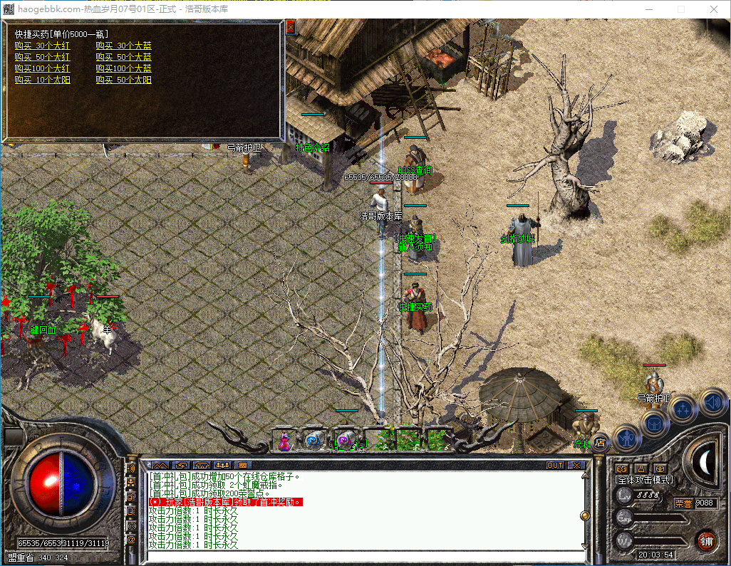 QQ20241208-200355.png