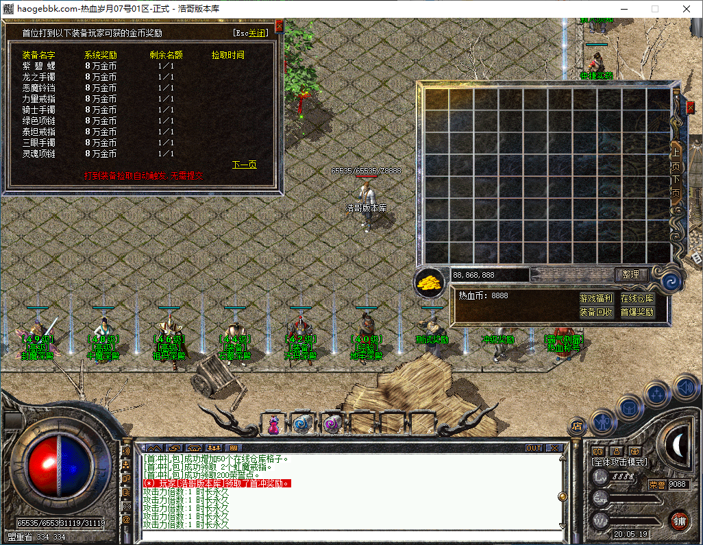 QQ20241208-200520.png