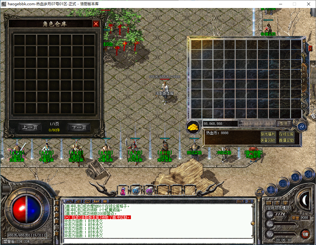 QQ20241208-200531.png