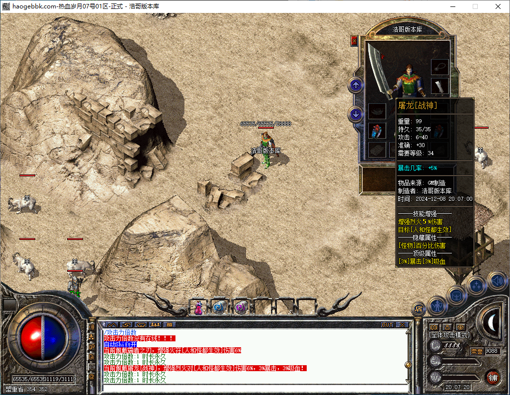QQ20241208-200721.png