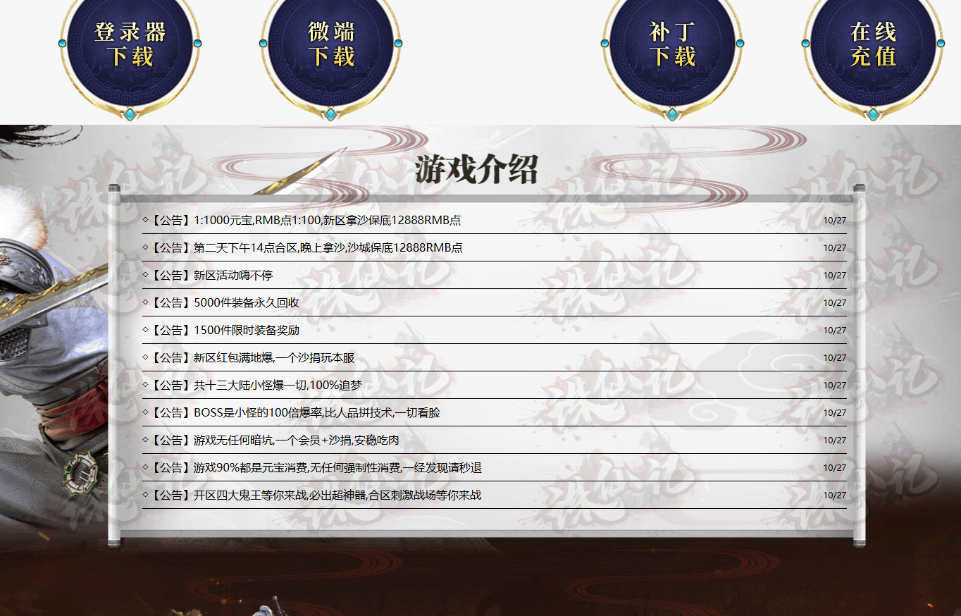 QQ20241209-120135.png