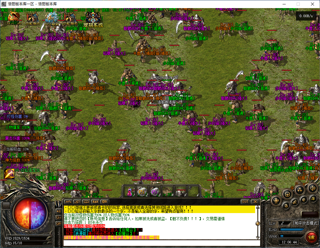 QQ20241209-120646.png