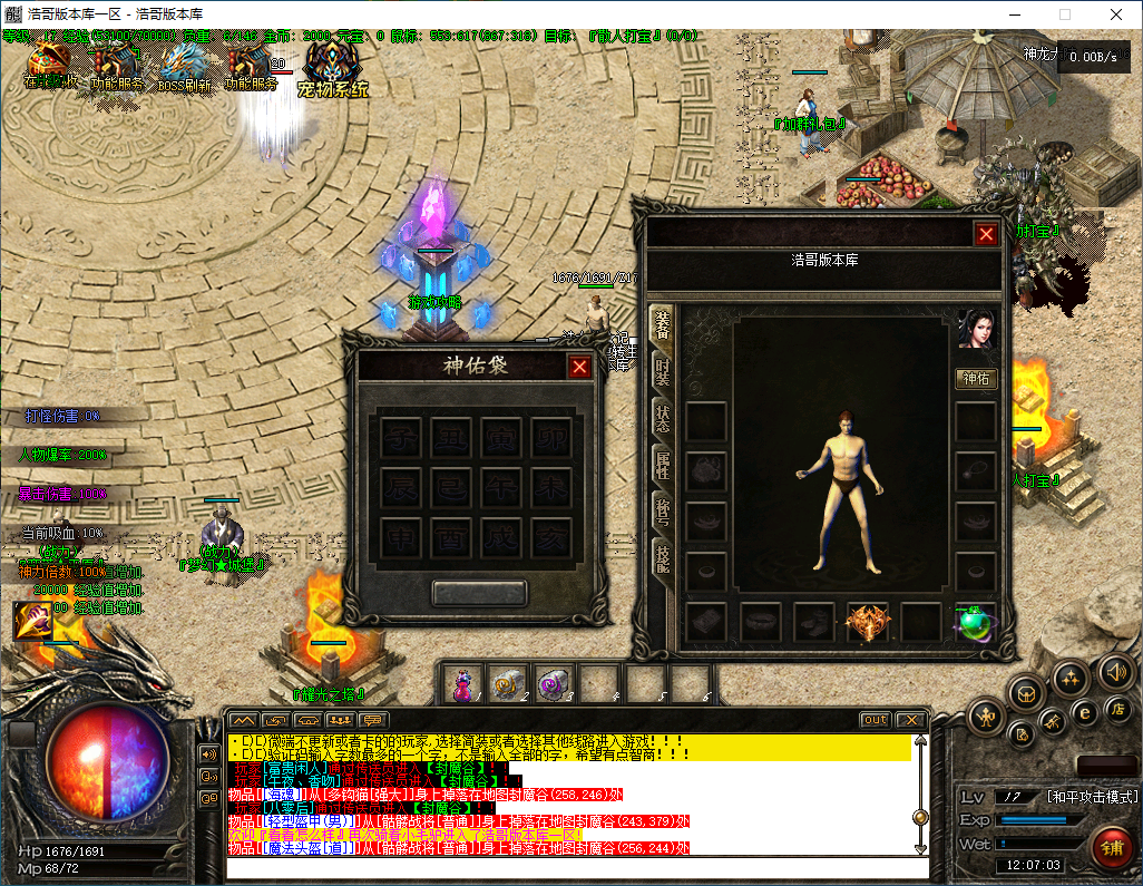 QQ20241209-120705.png