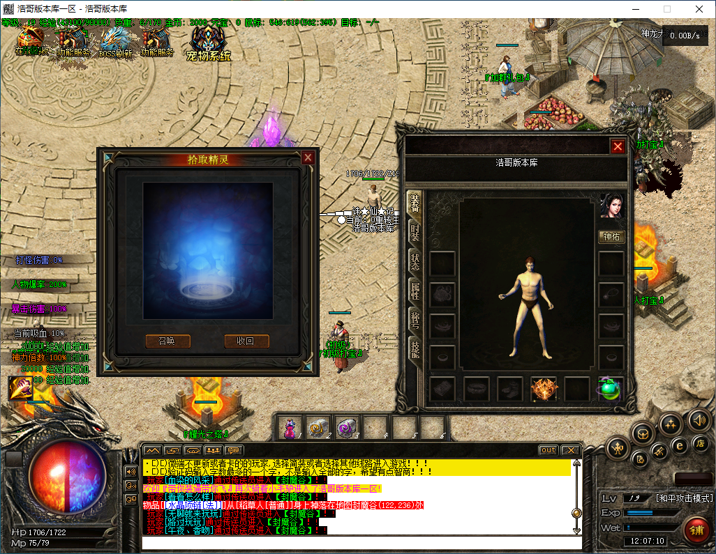 QQ20241209-120711.png