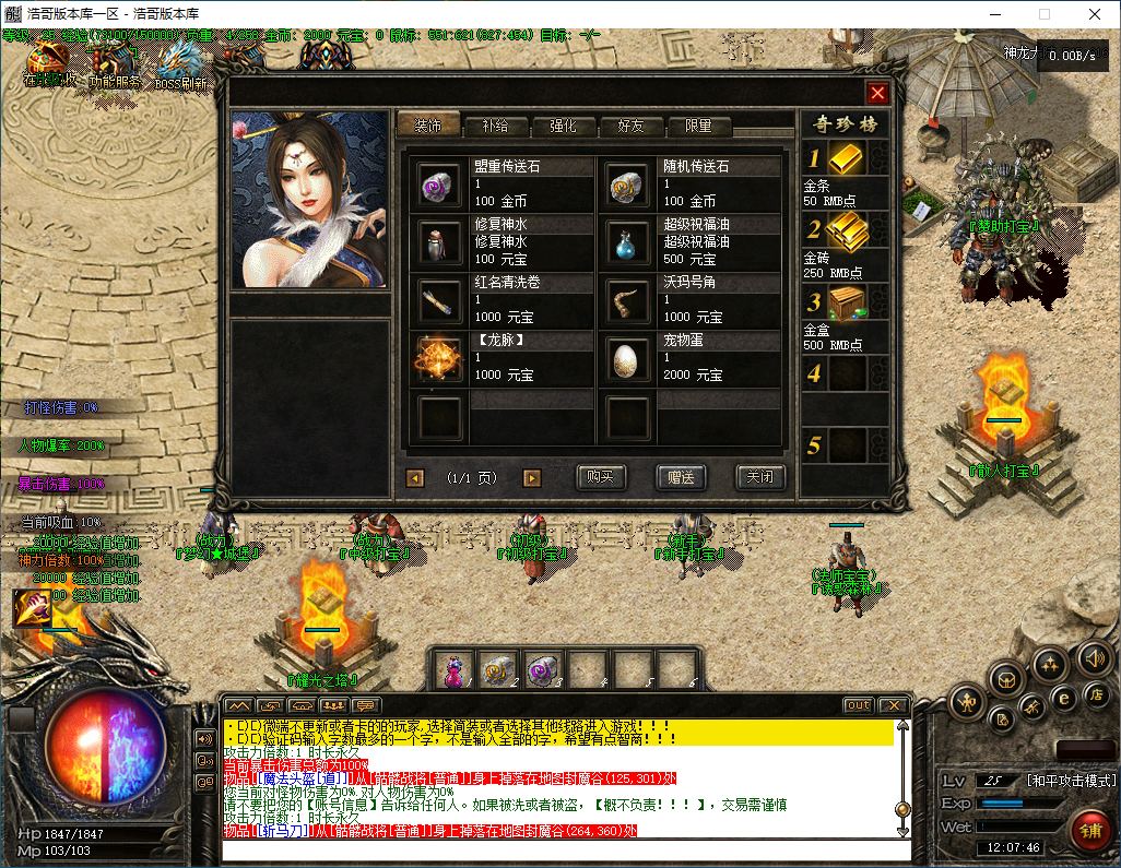 QQ20241209-120747.png