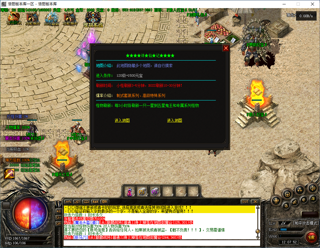 QQ20241209-120753.png