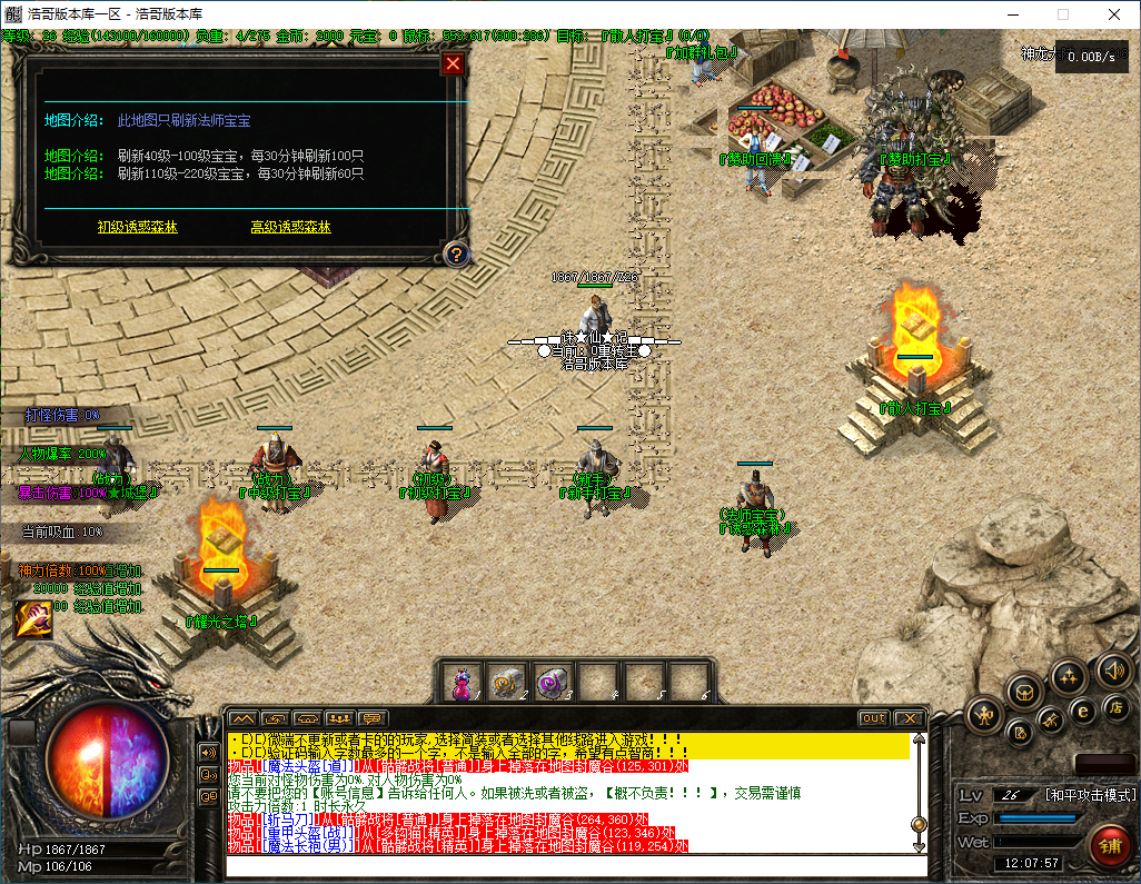 QQ20241209-120758.png
