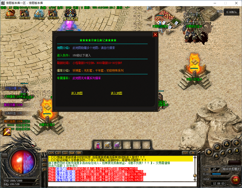 QQ20241209-120804.png