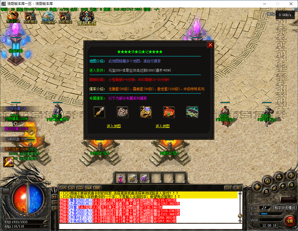 QQ20241209-120820.png
