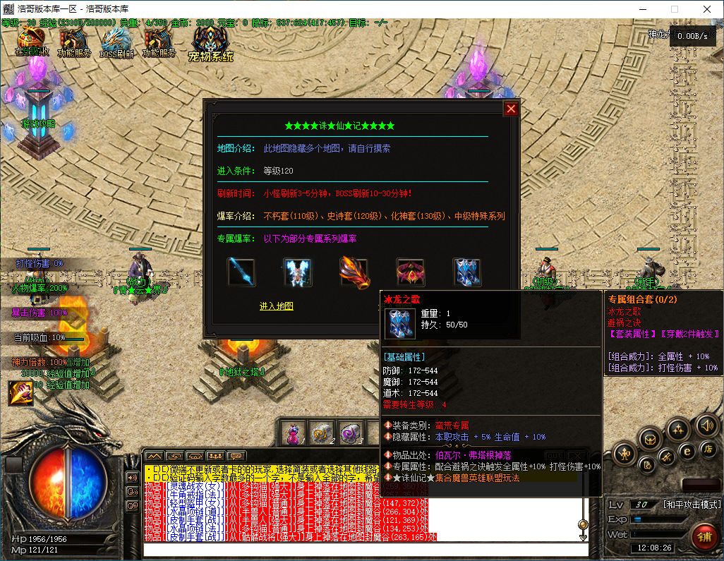 QQ20241209-120827.png