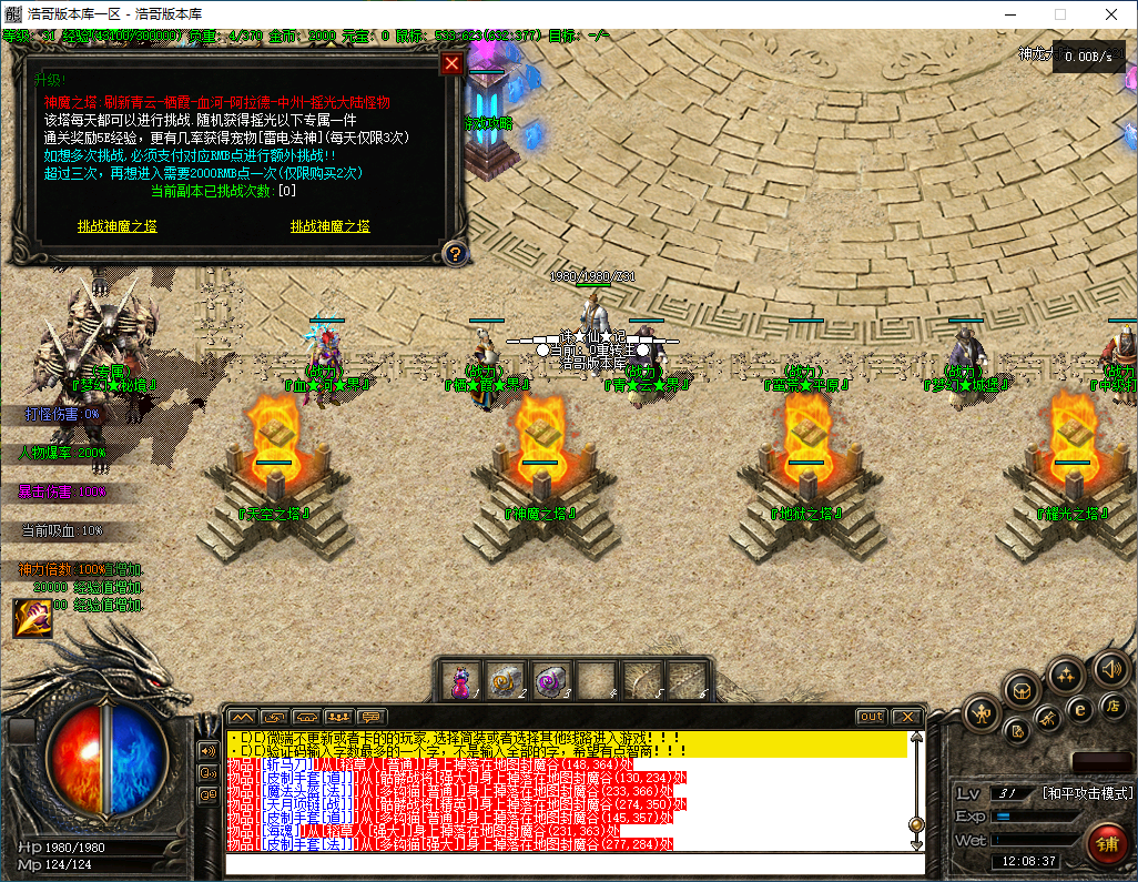 QQ20241209-120839.png