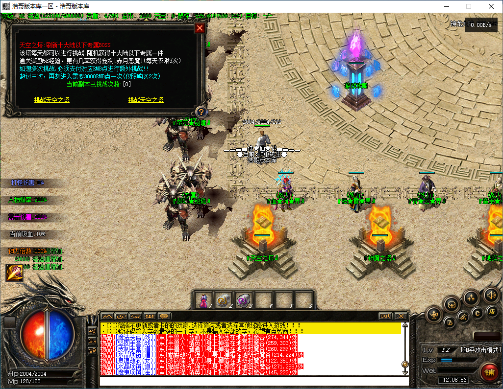 QQ20241209-120858.png