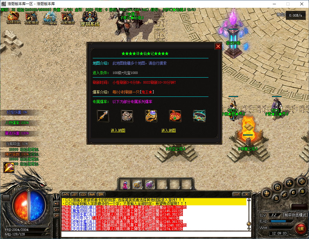 QQ20241209-120904.png