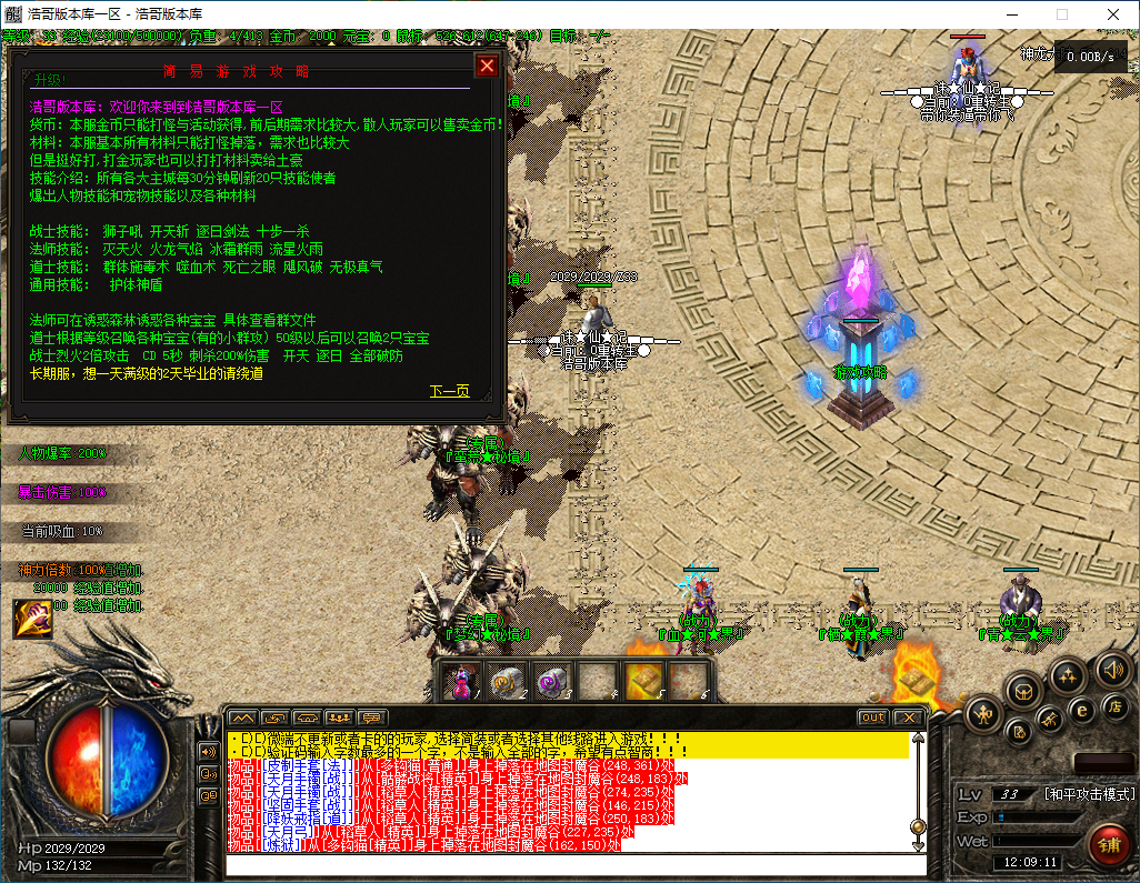 QQ20241209-120913.png