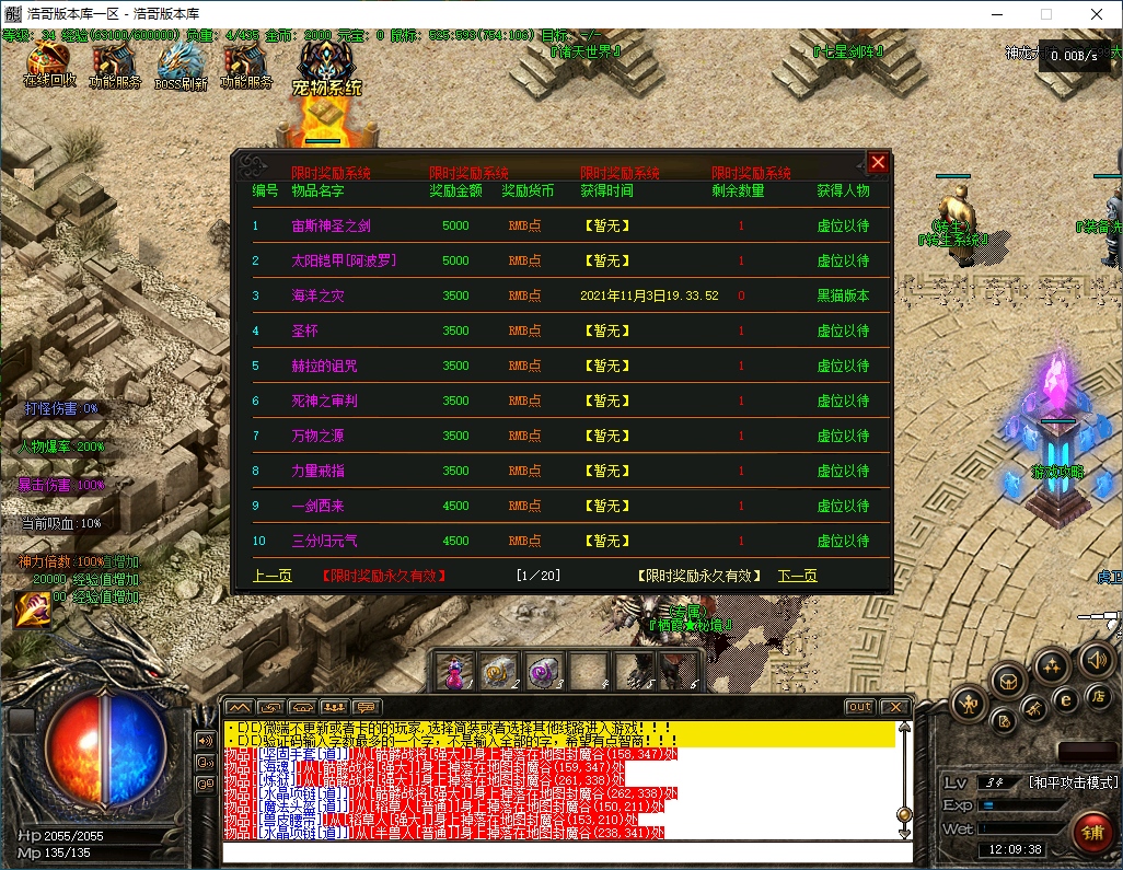 QQ20241209-120940.png