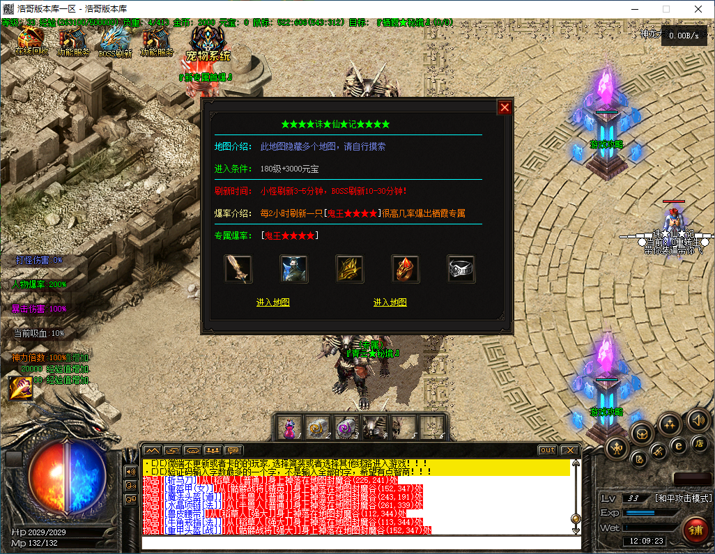 QQ20241209-120925.png