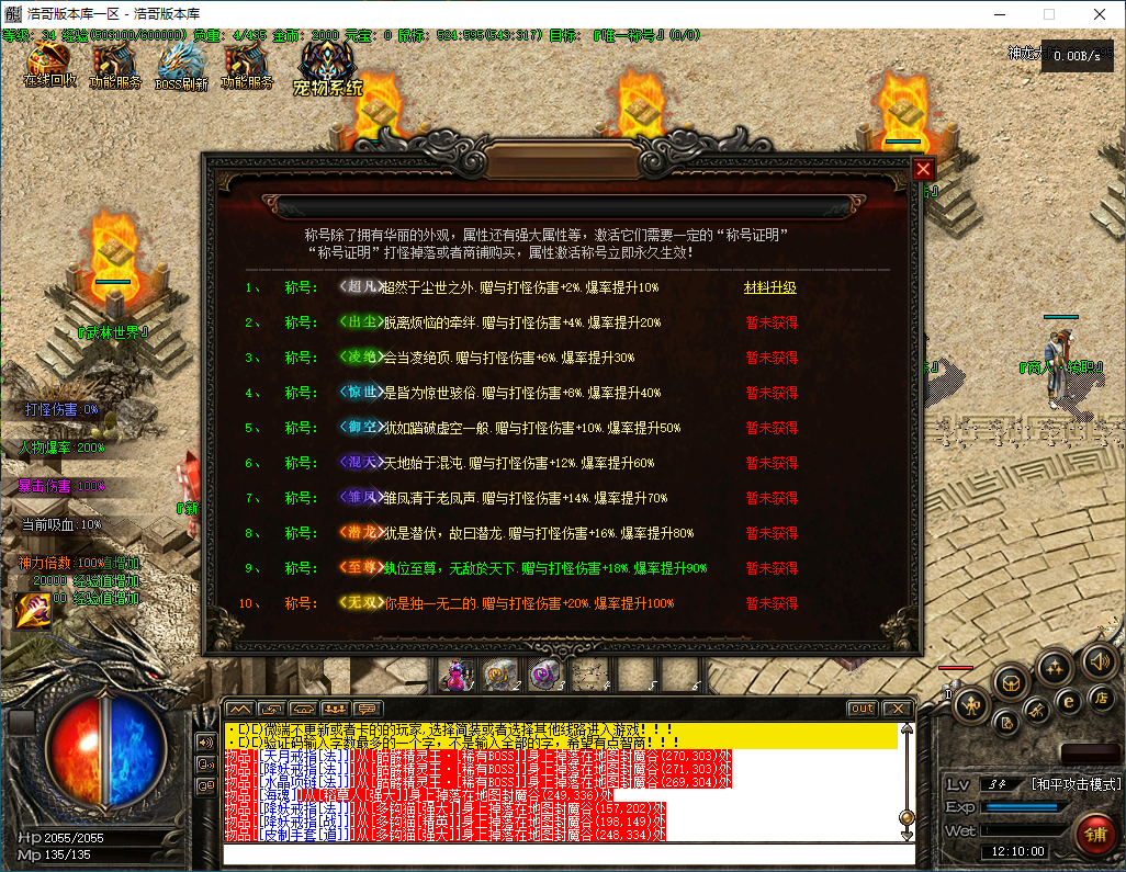 QQ20241209-121002.png