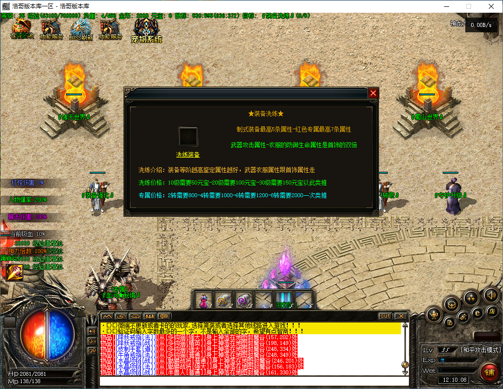 QQ20241209-121009.png
