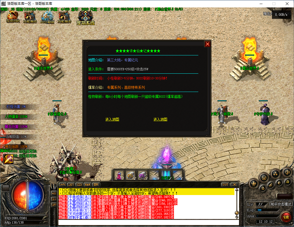 QQ20241209-121013.png