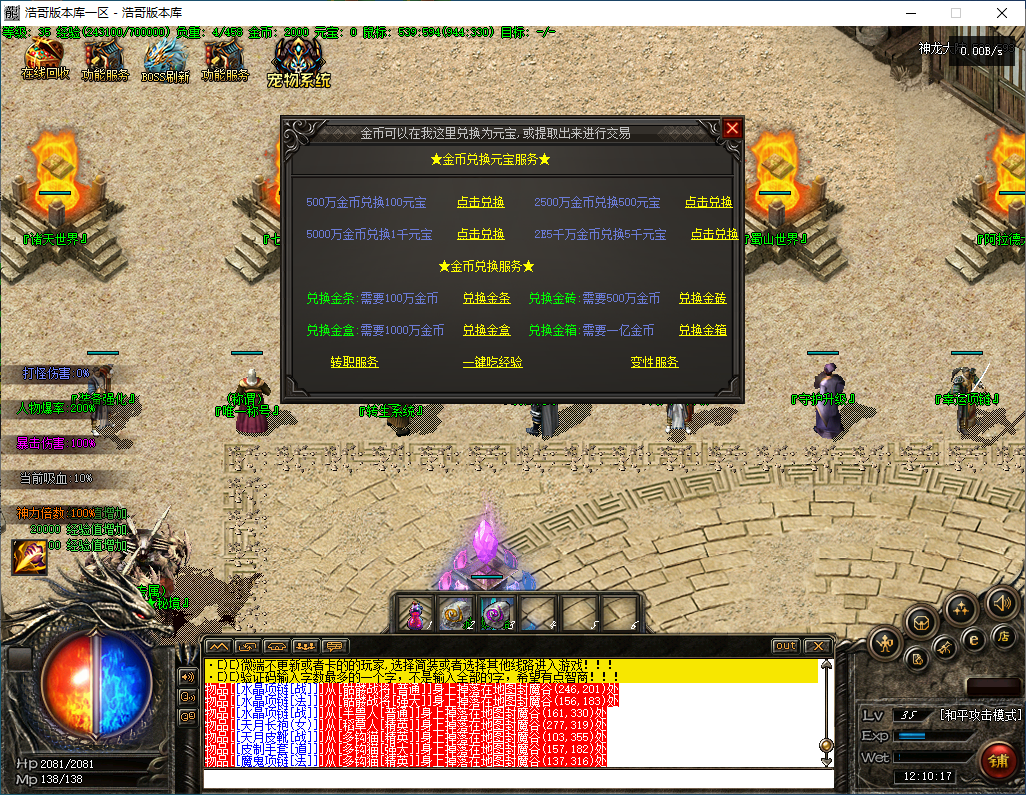 QQ20241209-121019.png