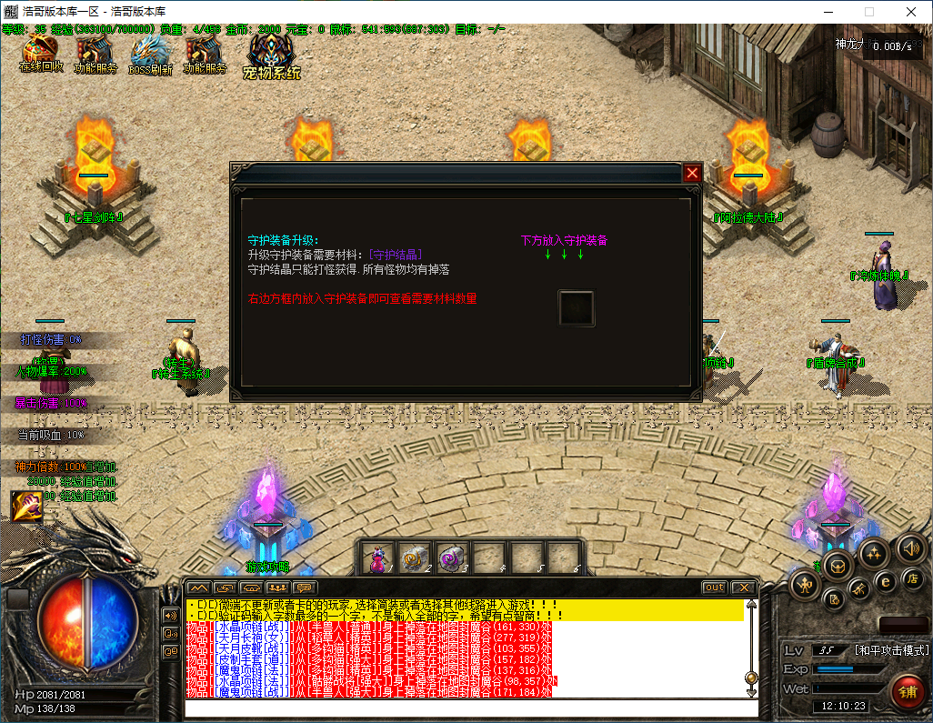 QQ20241209-121024.png