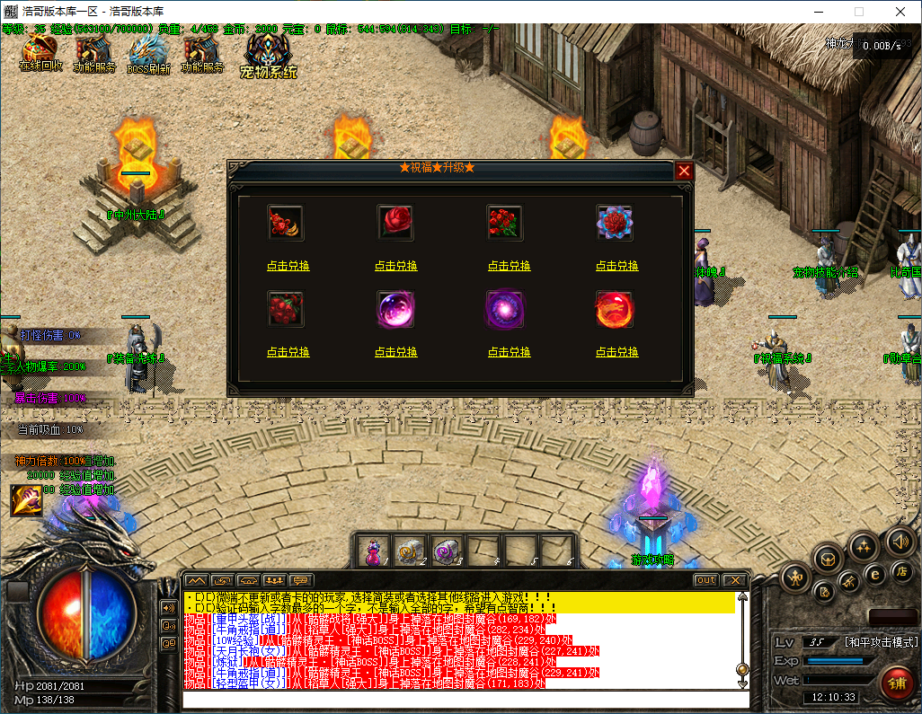 QQ20241209-121035.png