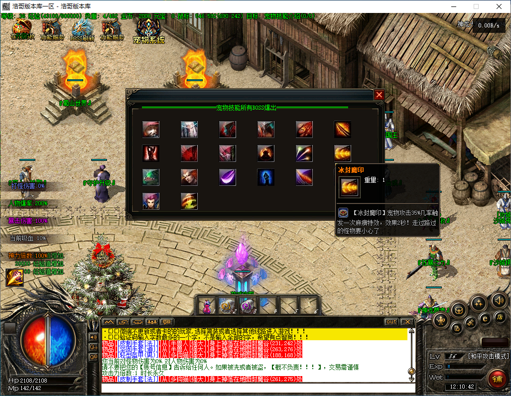 QQ20241209-121043.png