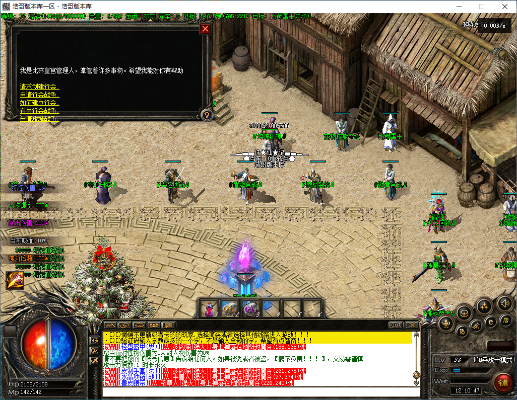QQ20241209-121049.png