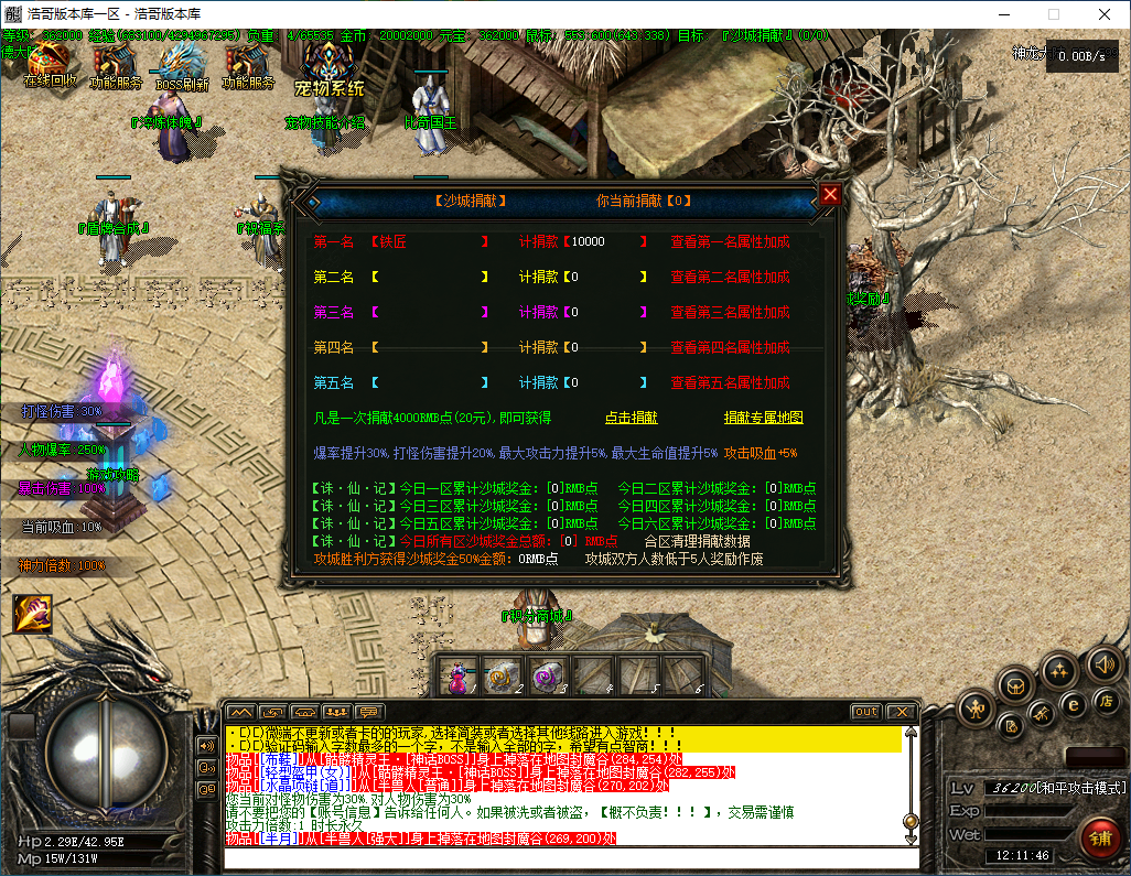 QQ20241209-121147.png