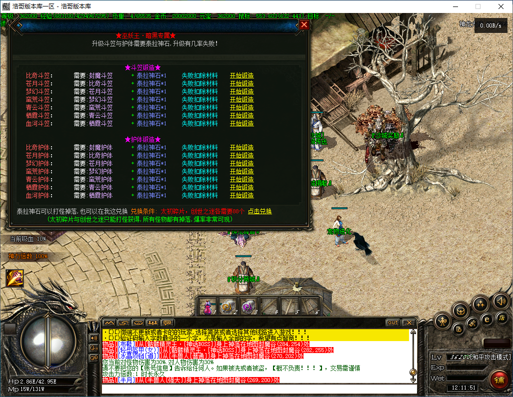 QQ20241209-121152.png