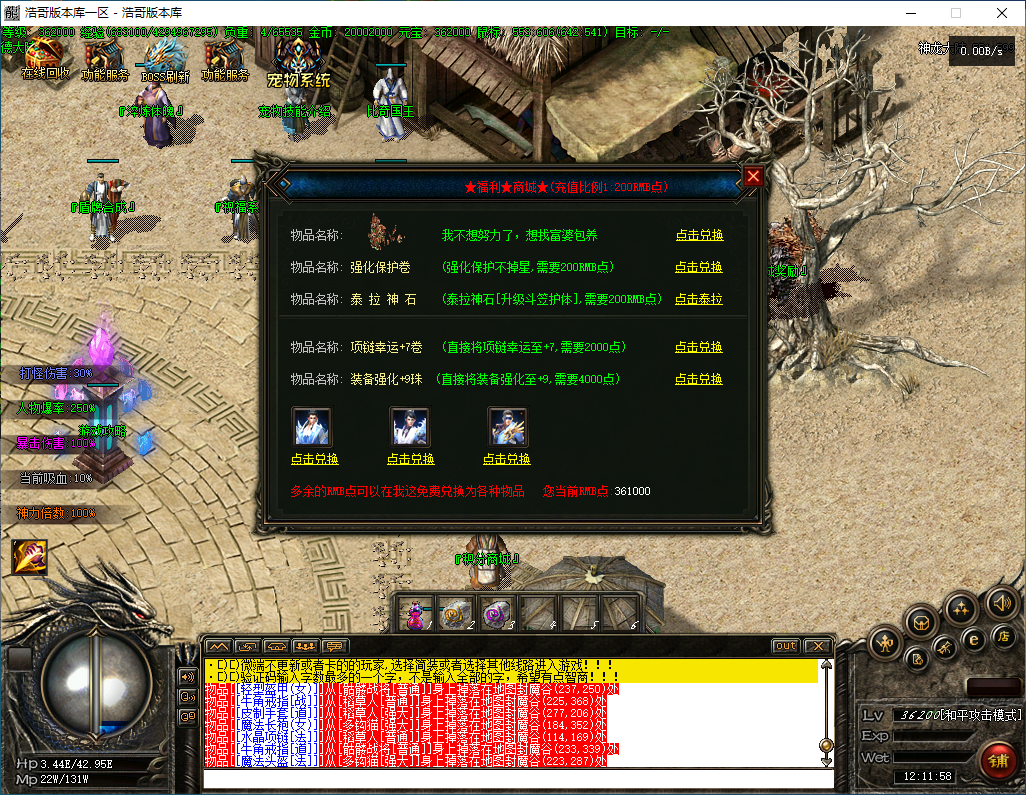 QQ20241209-121159.png