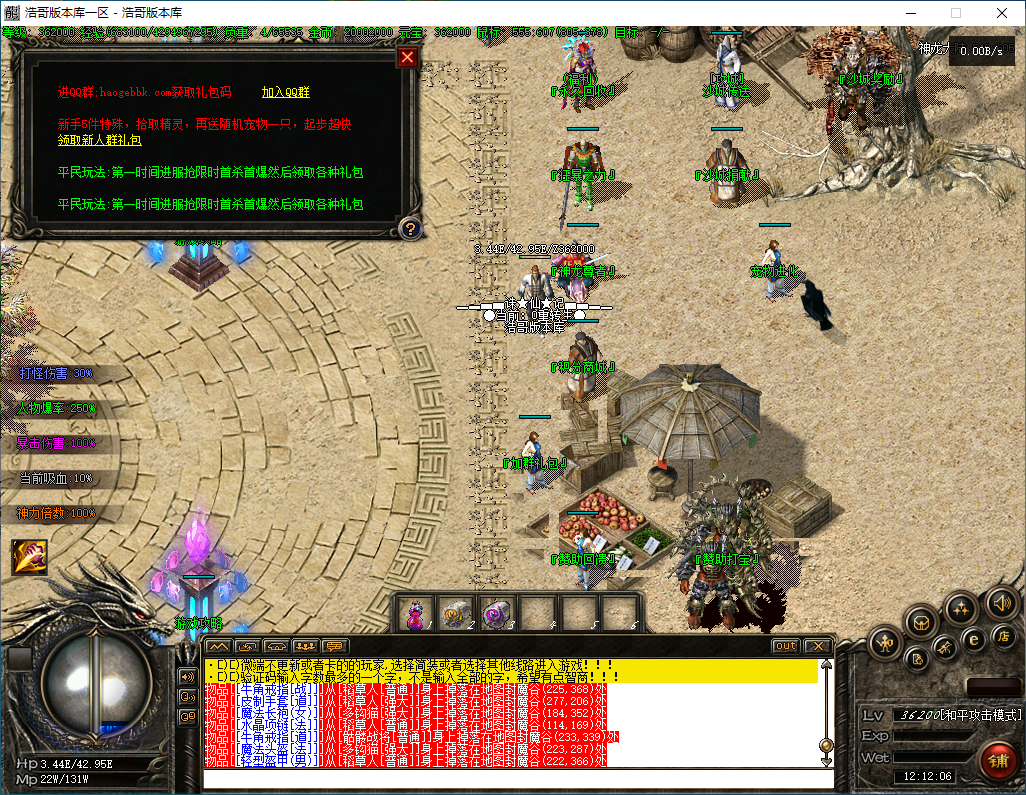 QQ20241209-121208.png