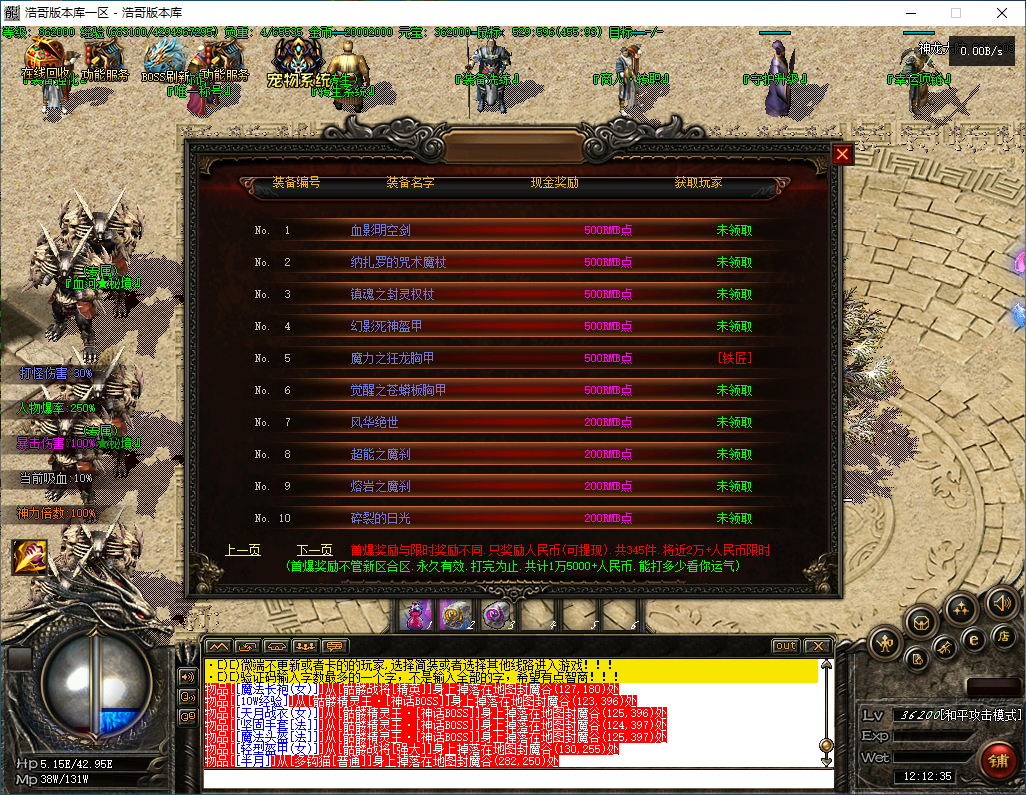 QQ20241209-121237.png