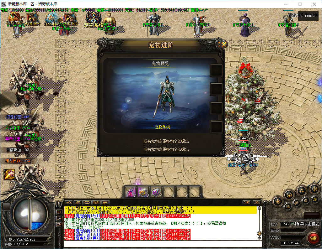 QQ20241209-121246.png