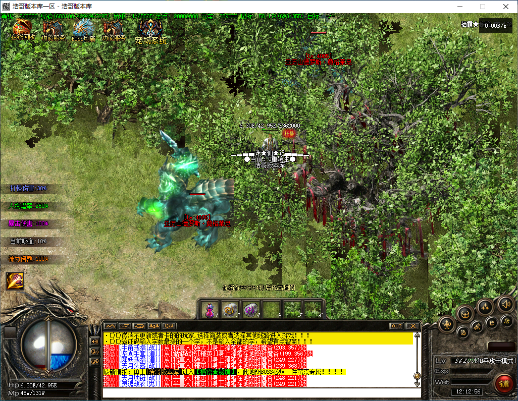 QQ20241209-121258.png