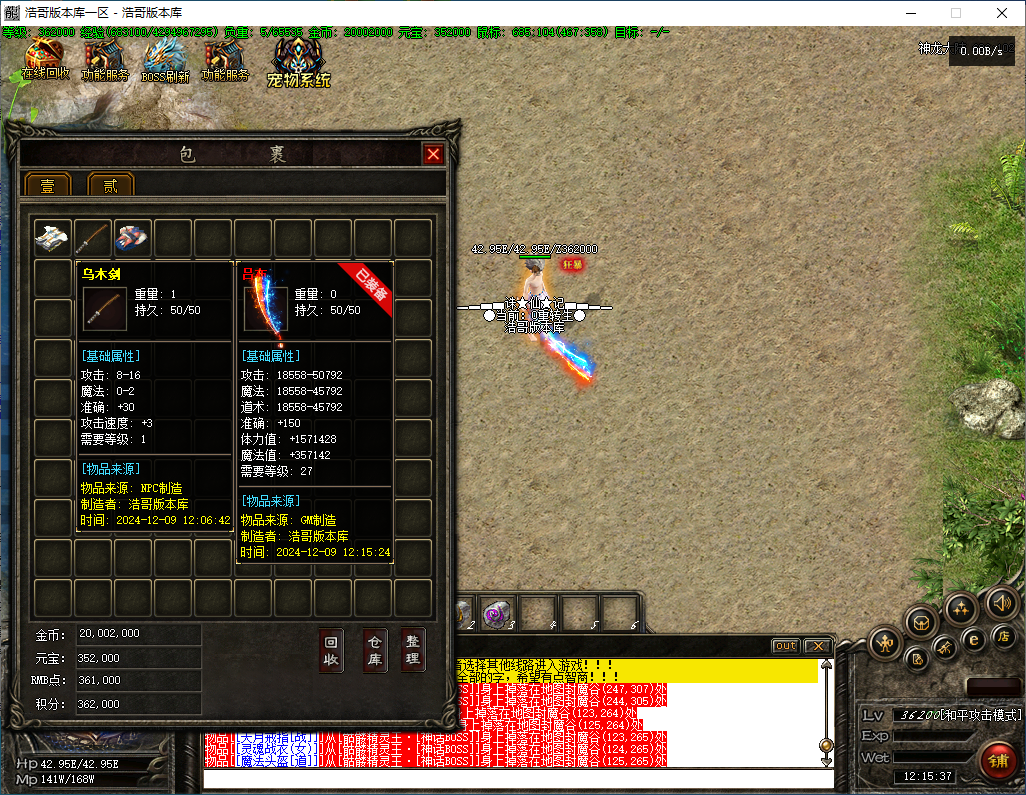QQ20241209-121540.png