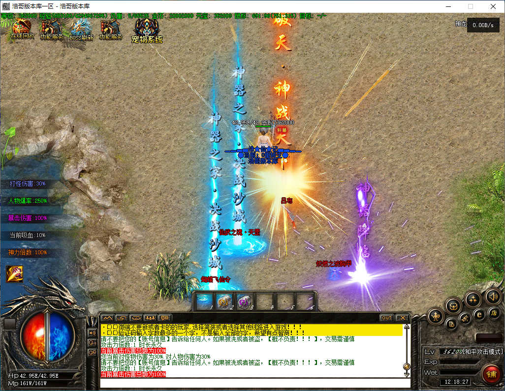 QQ20241209-121829.png