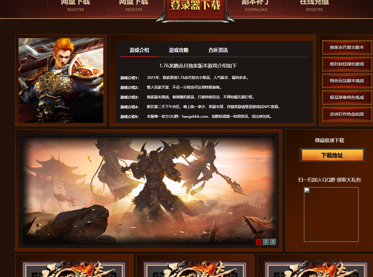 QQ20241209-161055.png