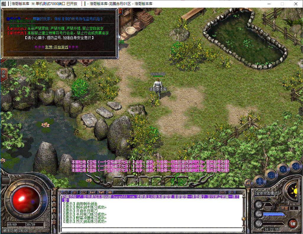 QQ20241209-162256.png