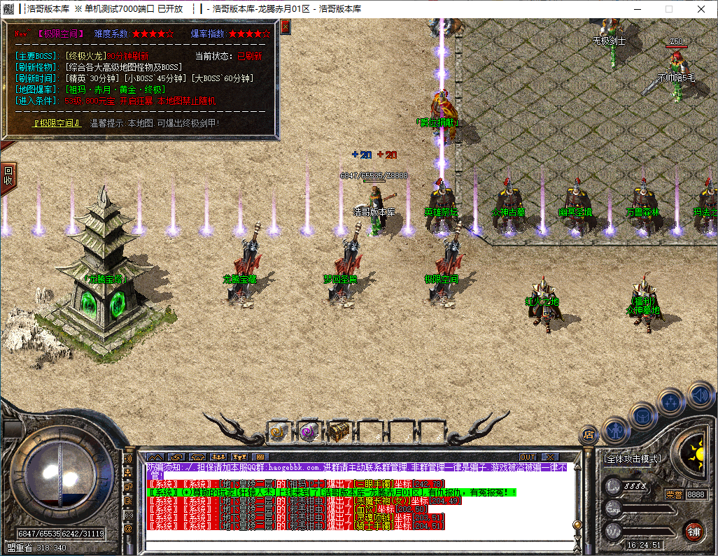 QQ20241209-162453.png