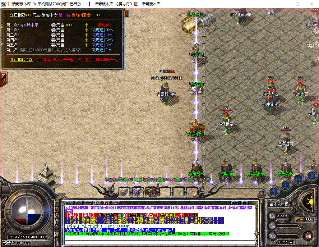 QQ20241209-162551.png